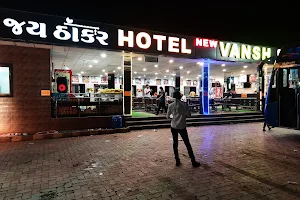 Hotel New vansh image