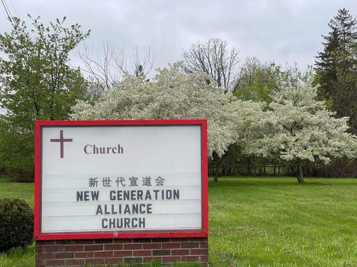 NGAC - New Generation Alliance Church 新世代宣道会