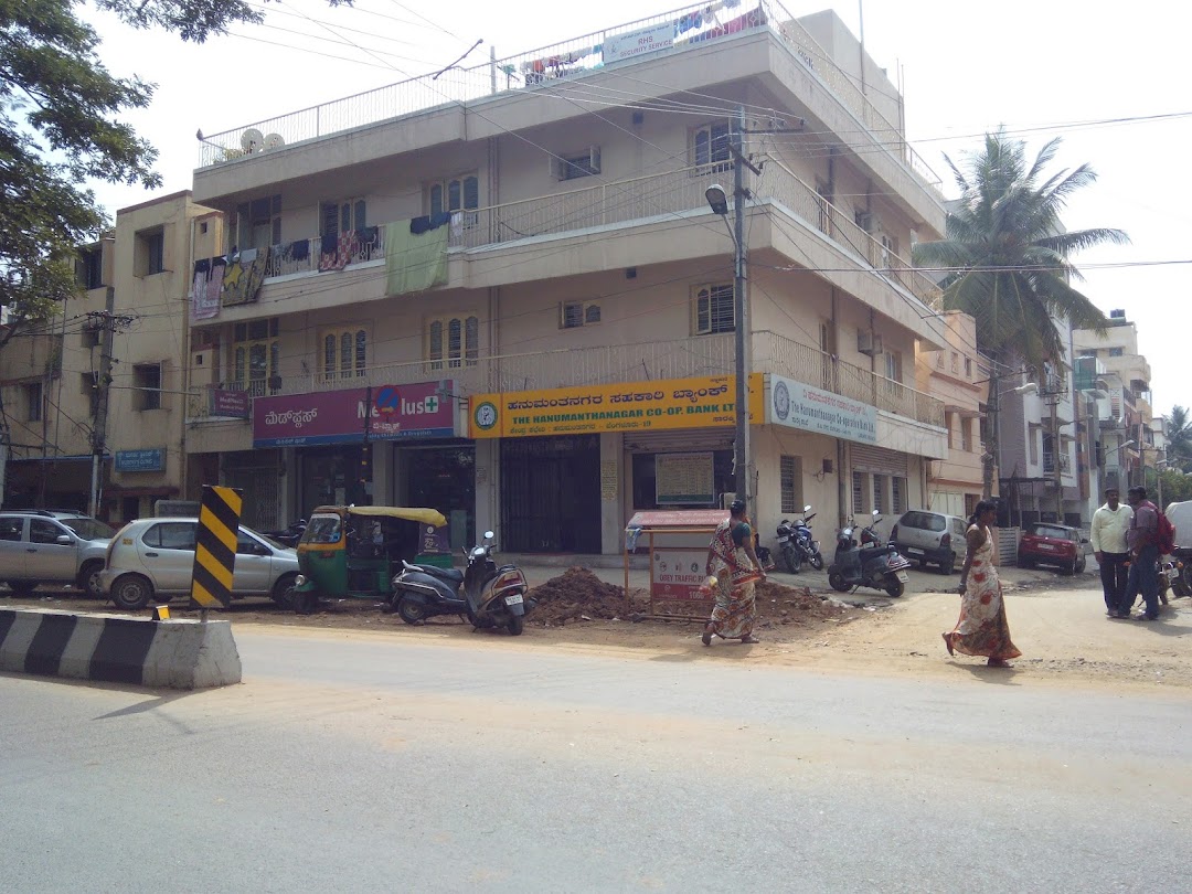 The Hanumanthanagar Co-operative Bank Limited - Sarakki Branch