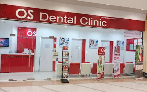 MOS Dental Clinic - Jaransanitwong image