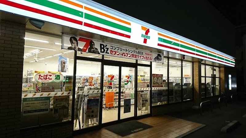 セブン イレブン 沼津駅北口店 静岡県沼津市米山町 コンビニエンスストア コンビニ グルコミ