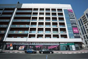 Medcare Medical Centre, Al Barsha image