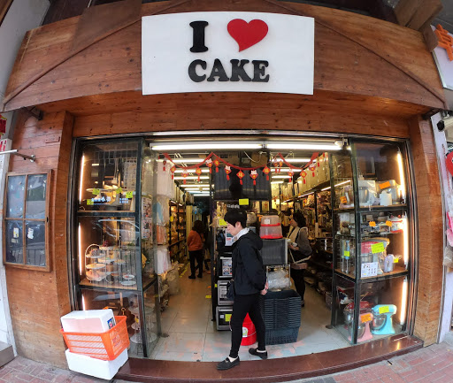I Love Cake