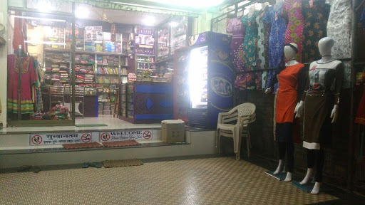 Gouri Gift Centre