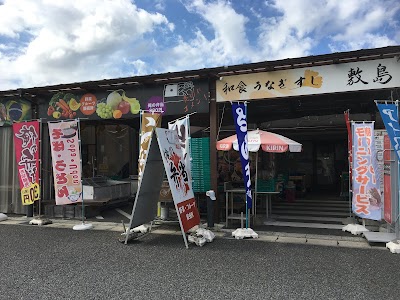 敷島