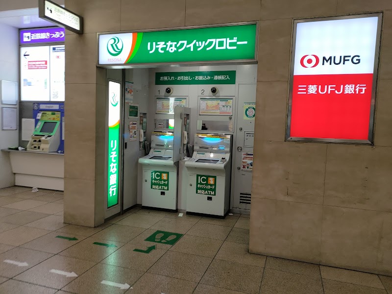 りそな銀行 近鉄大阪阿部野橋駅出張所 無人ATM