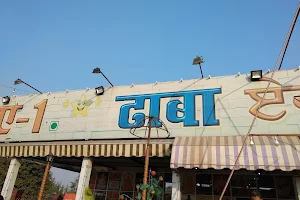 A one dhaba image