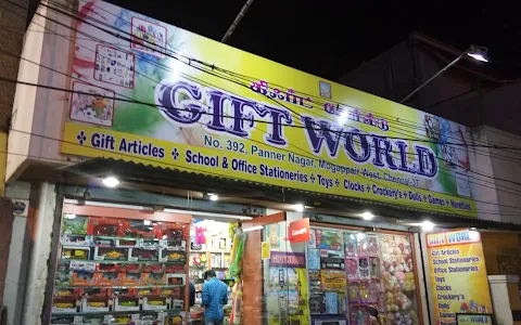 Gift World image
