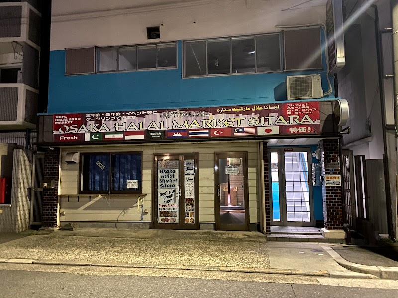 大阪ハラールマーケットSITARA