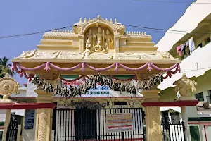 Sri Rama Mandir image