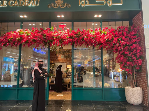 روائع سيجان للاثاث و الزهور والاشجار الصناعية والورود 