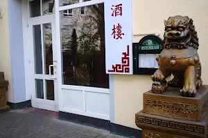 China-Restaurant Shanghai image