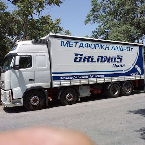 ΓΚΟΡΛΙΑ ΧΡΙΣΤΙΝΑ ΜΕΤΑΦΟΡΕΣ ΑΝΔΡΟΥ -ΕΥΒΟΙΑΣ -ΛΟΚΡΙΔΟΣ