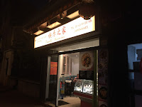 Photos du propriétaire du Restaurant asiatique FAMILLE HEUREUSE à Vitry-sur-Seine - n°1