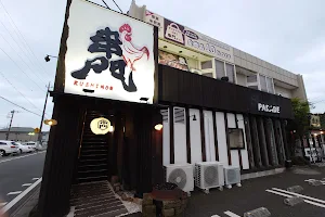 【串門】焼き鳥 居酒屋（旧店名 炭と） image