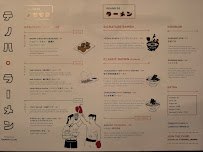 Carte du TENOHA RAMEN CLUB à Milan