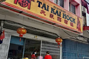 Restoran Tai Kah Hock image