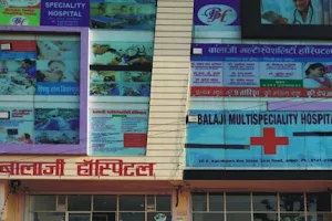 Balaji Multispeciality Hospital image