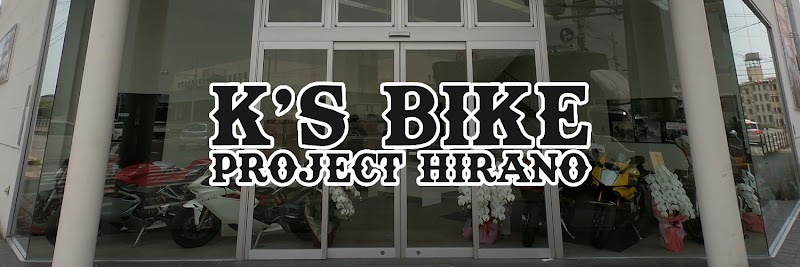 ケーズバイク PROJECT HIRANO