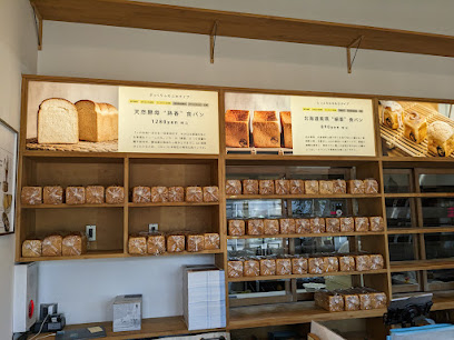 天然酵母の食パン専門店つばめパン＆Milk 尼ヶ坂本店