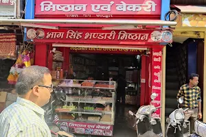 Bhandari Sweet Shop image