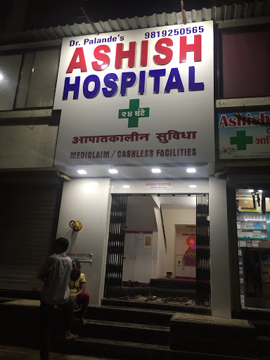 Ashish Multispeciality Hospital