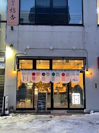 立喰酒場Choiまるやま店