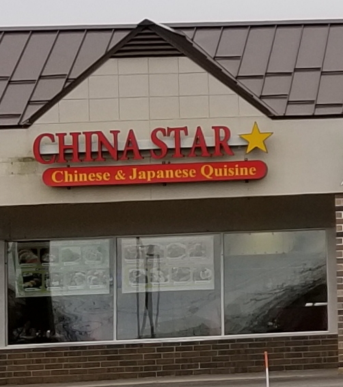 China Star 53142