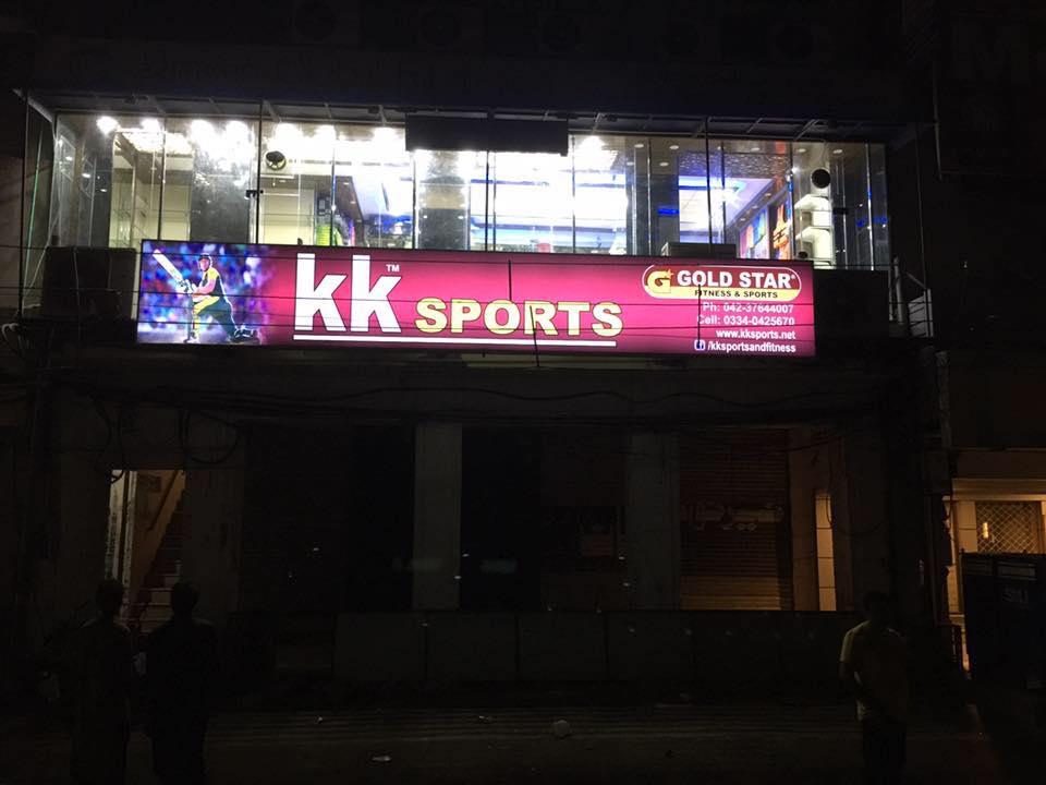 KK Sports & Fitness. Lahore