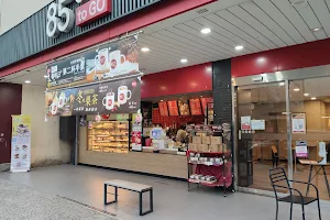 85度C咖啡蛋糕飲料麵包-斗六西平店 image