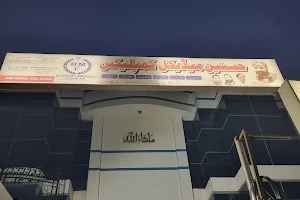 HUSSNAIN MEDICAL COMPLEX image