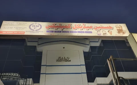 HUSSNAIN MEDICAL COMPLEX image