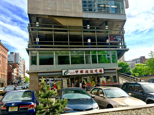 Asian Grocery Store «C-Mart Supermarket», reviews and photos, 109 Lincoln St, Boston, MA 02111, USA