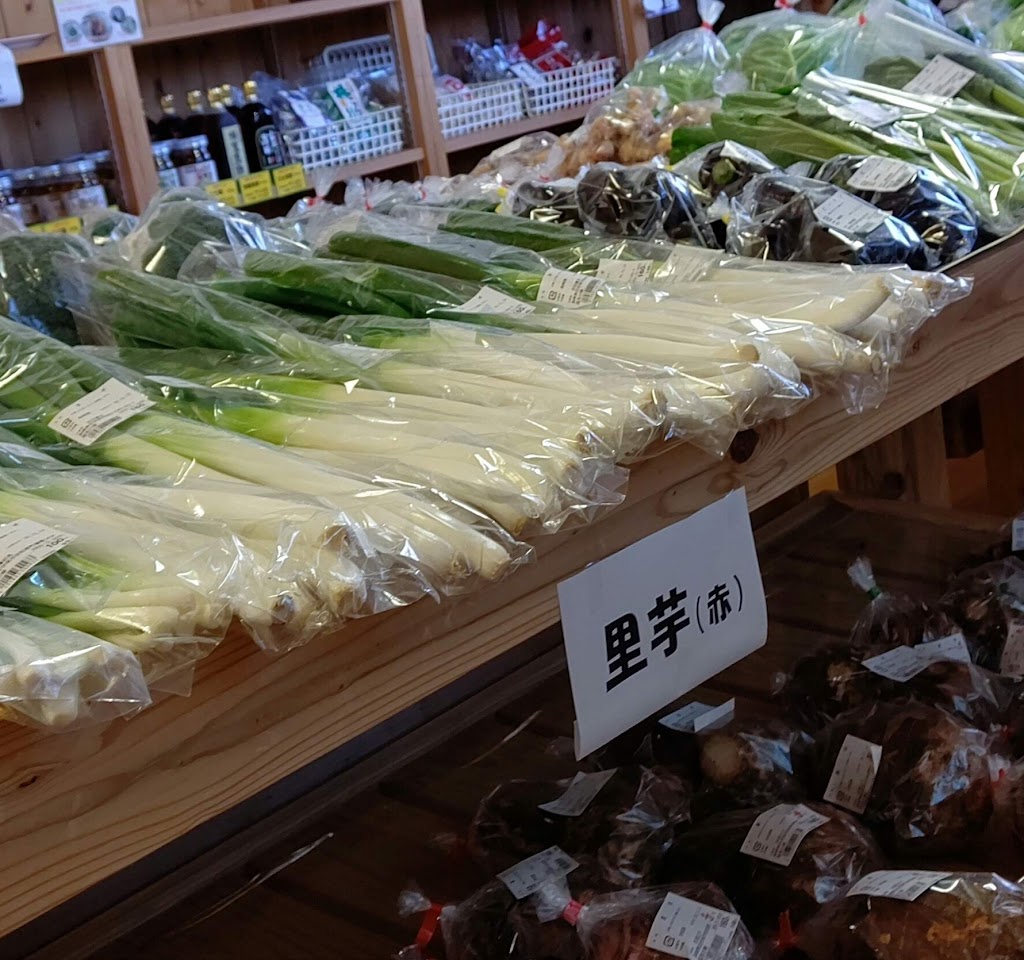 世知原活性化施設国見の郷