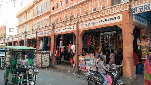 जयपुर एम्पलीफायर