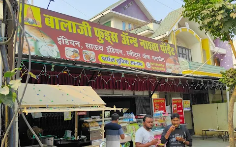 Balaji Foods and Nashta Point image