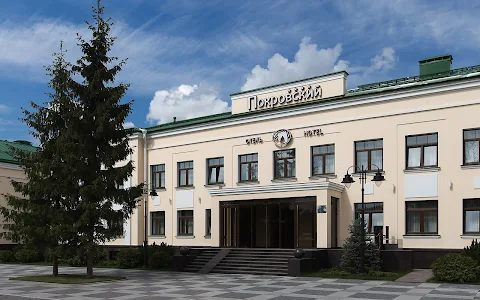 Hotel "Pokrovsky" image