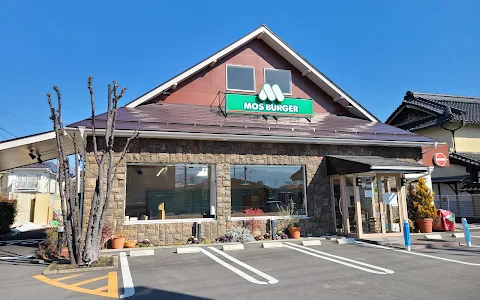 Mos Burger Nagano Higashiwada image