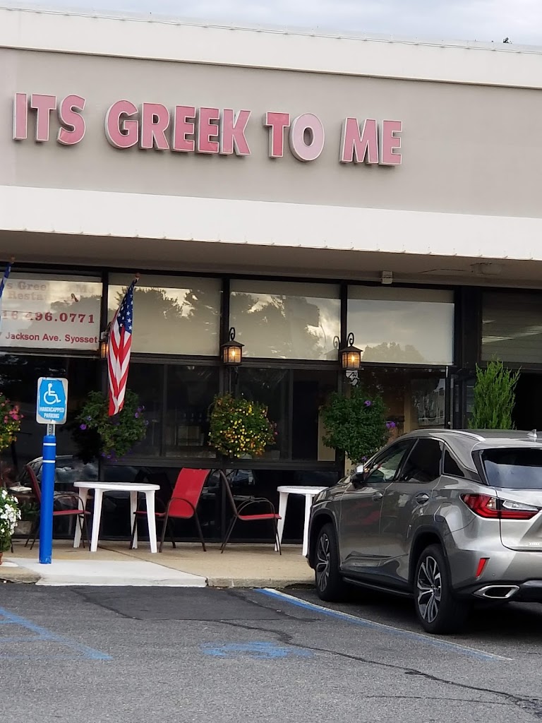 It's Greek To Me Restaurant 11791
