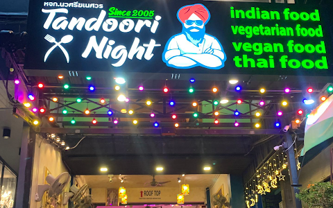 Tandoori Night's Restaurant image