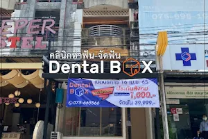 Dental Box dental clinic Aonang คลินิกทันตกรรม image