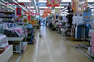 サンキ 湯川店 image