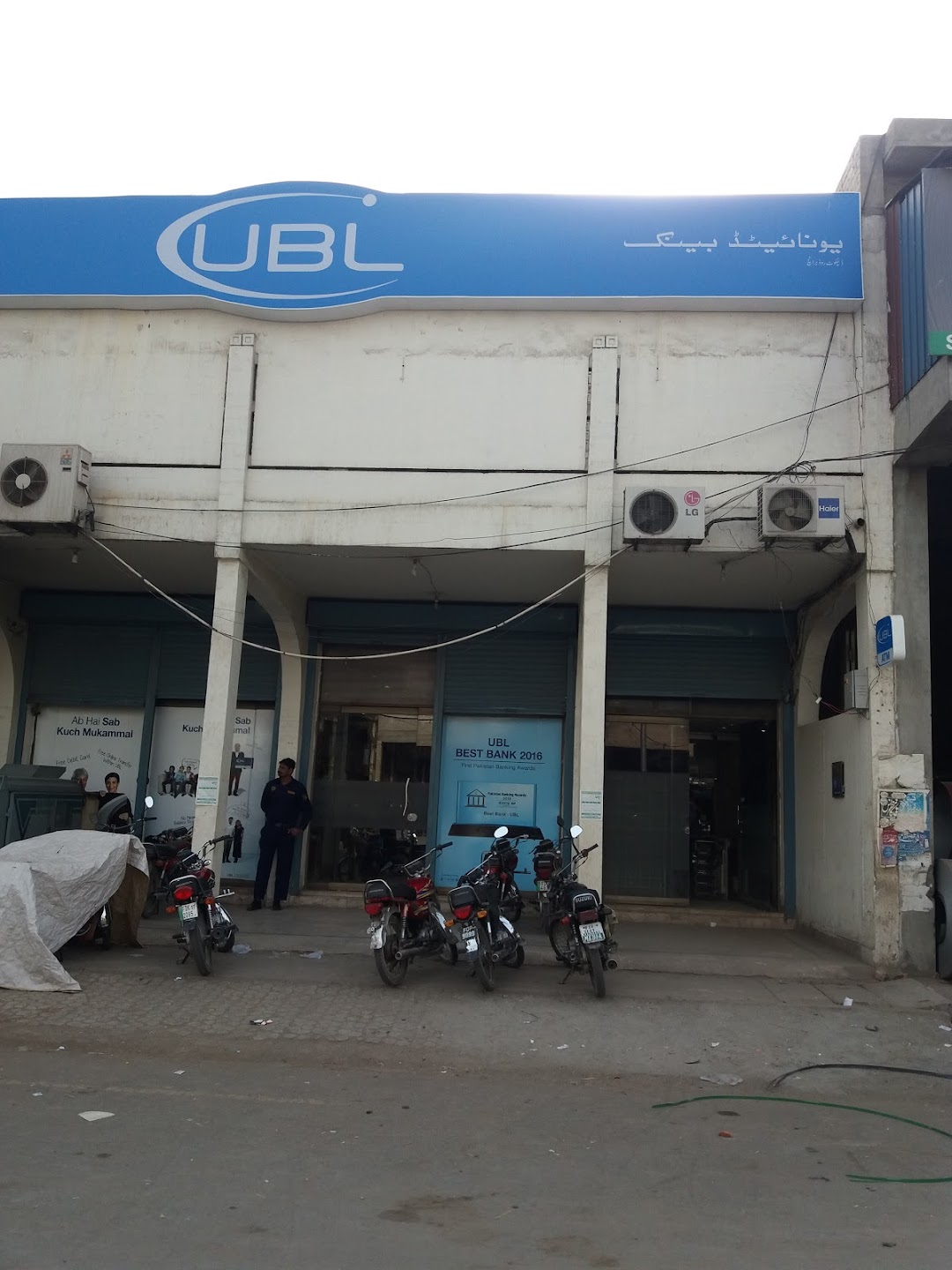 United Bank - UBL