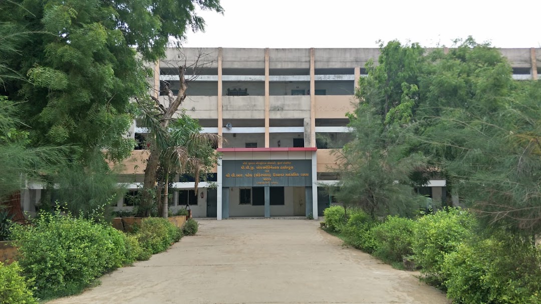 PPG Experimental High School