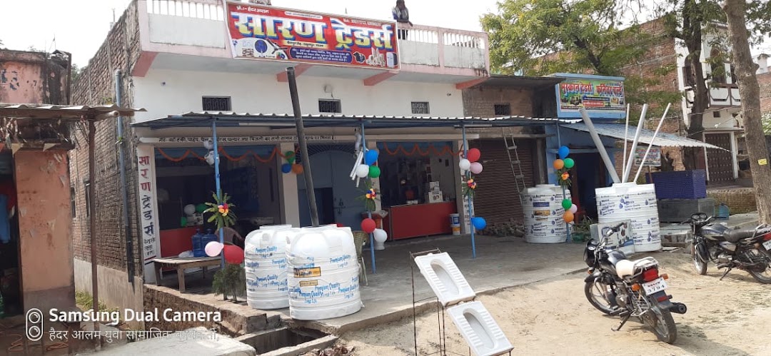Saran traders