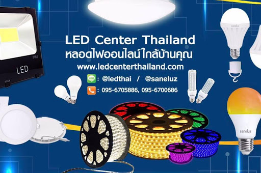 LED Center Thailand & Saneluz