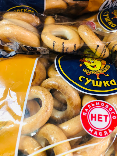 Grocery Store «Kiev Euro Deli», reviews and photos, 29821 US Hwy 19 N, Clearwater, FL 33761, USA