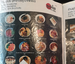 ซูชิมั๊ย photo