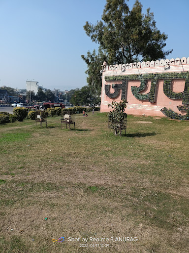 जयपुर पार्क
