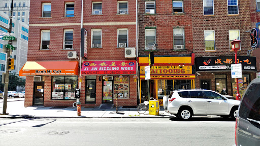 Explore ny giants tattoo ideas, creative tattoo ideas in Philadelphia, available at Philadelphia Eddies Chinatown Tattoo